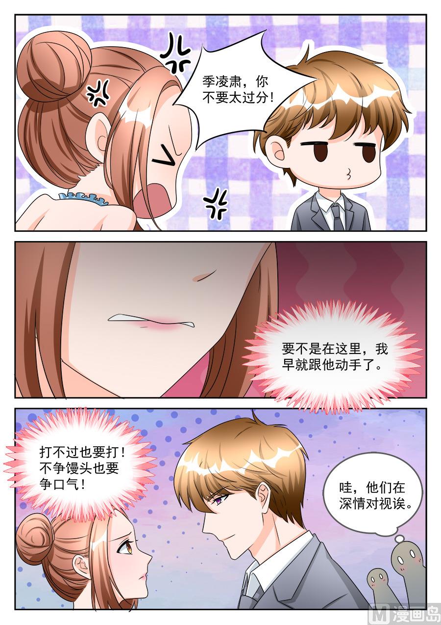第193话-第193话