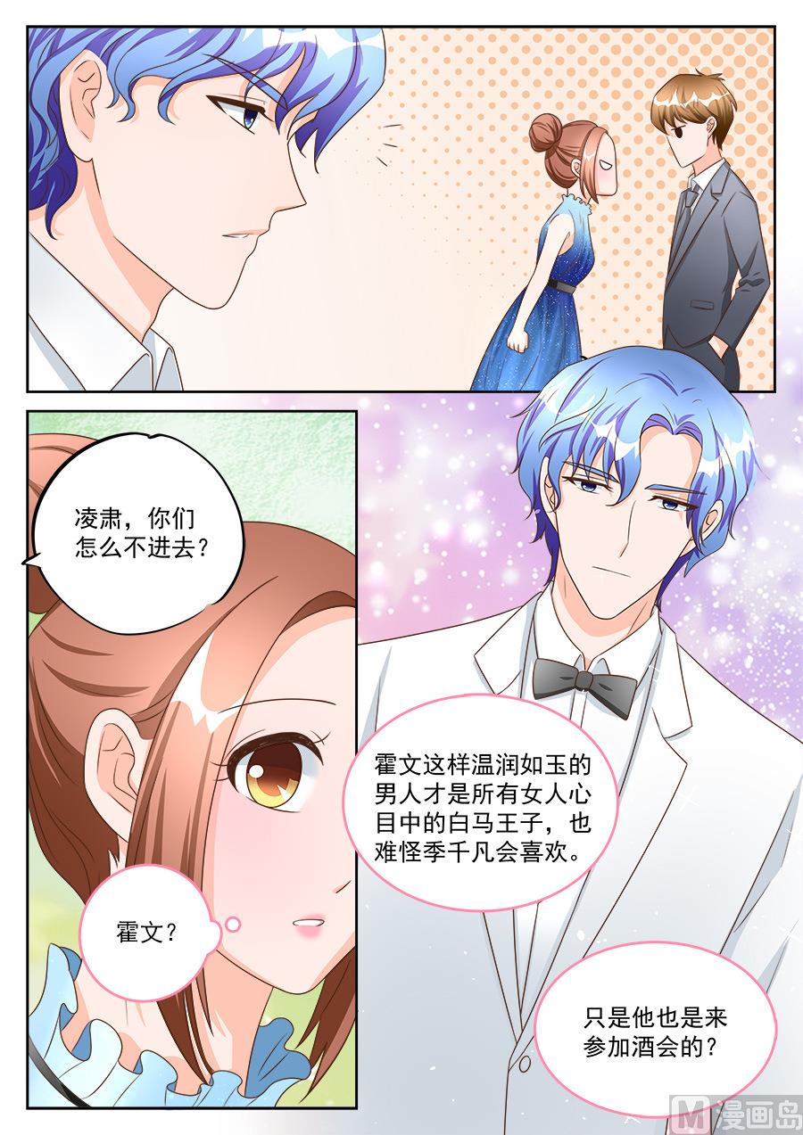 第193话-第193话