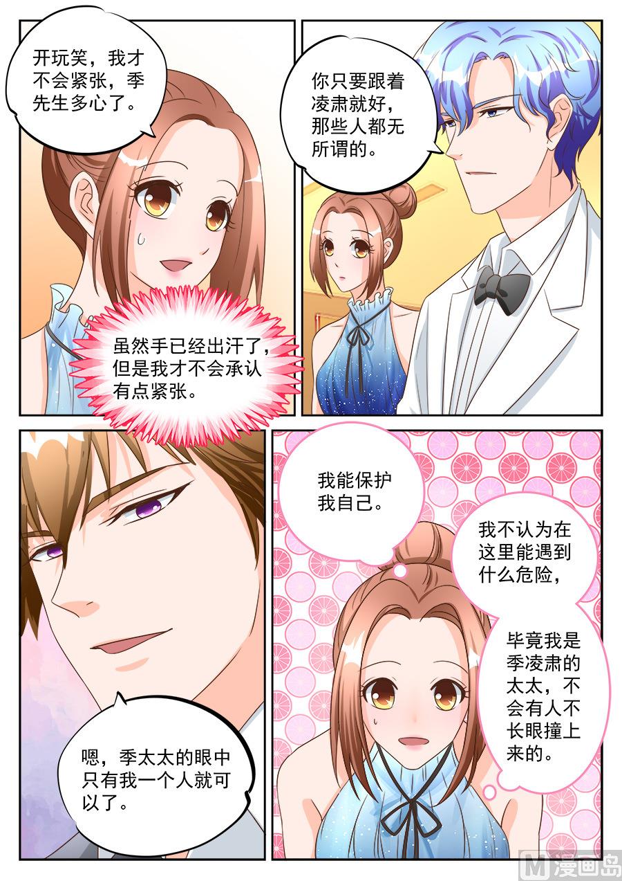 第193话-第193话