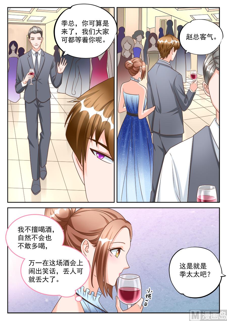 第193话-第193话