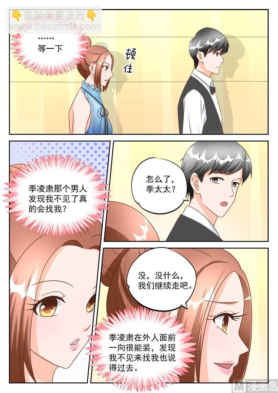 第195话-第195话