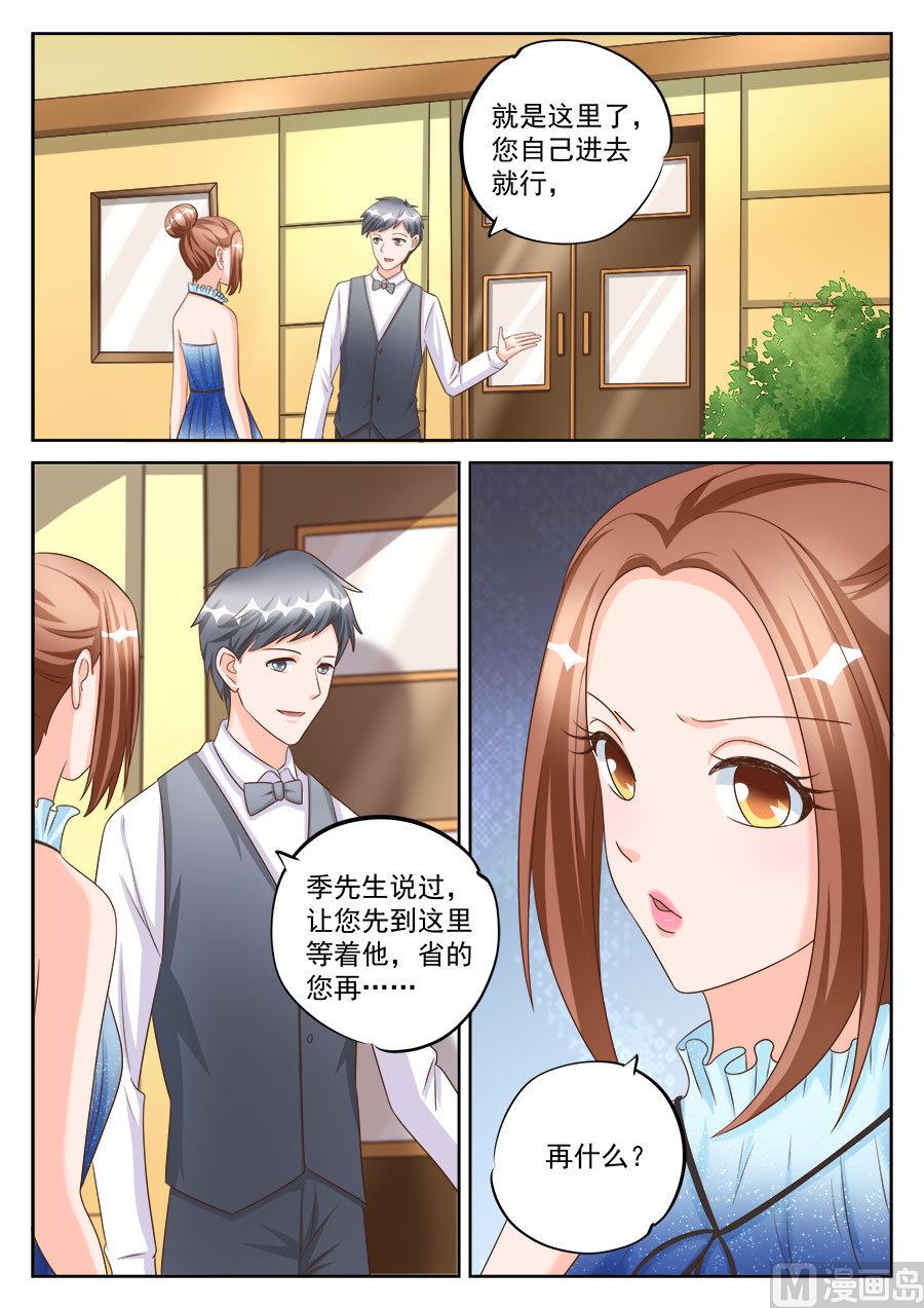 第195话-第195话