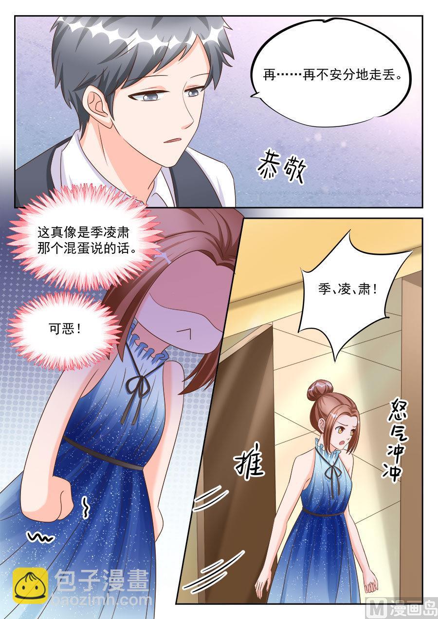 第195话-第195话