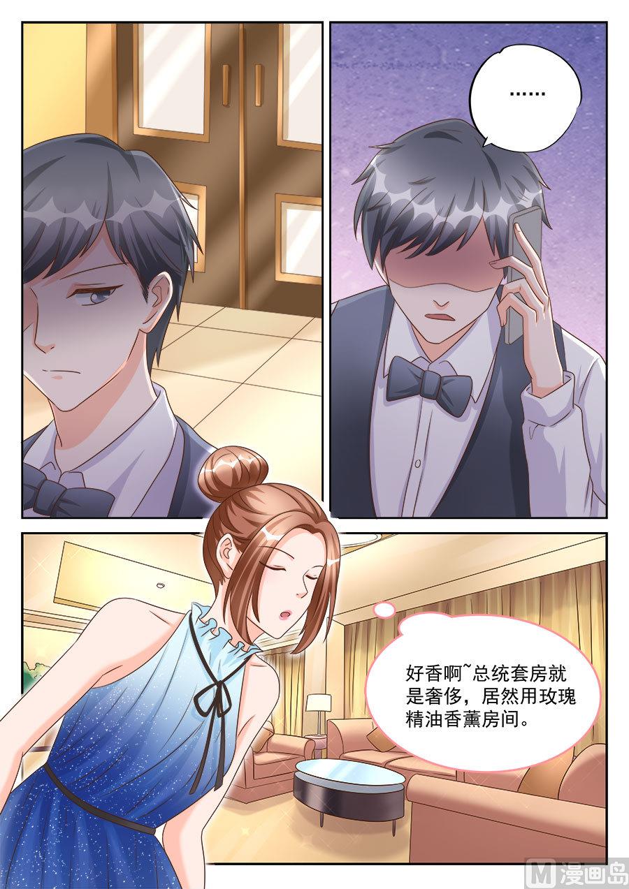 第195话-第195话