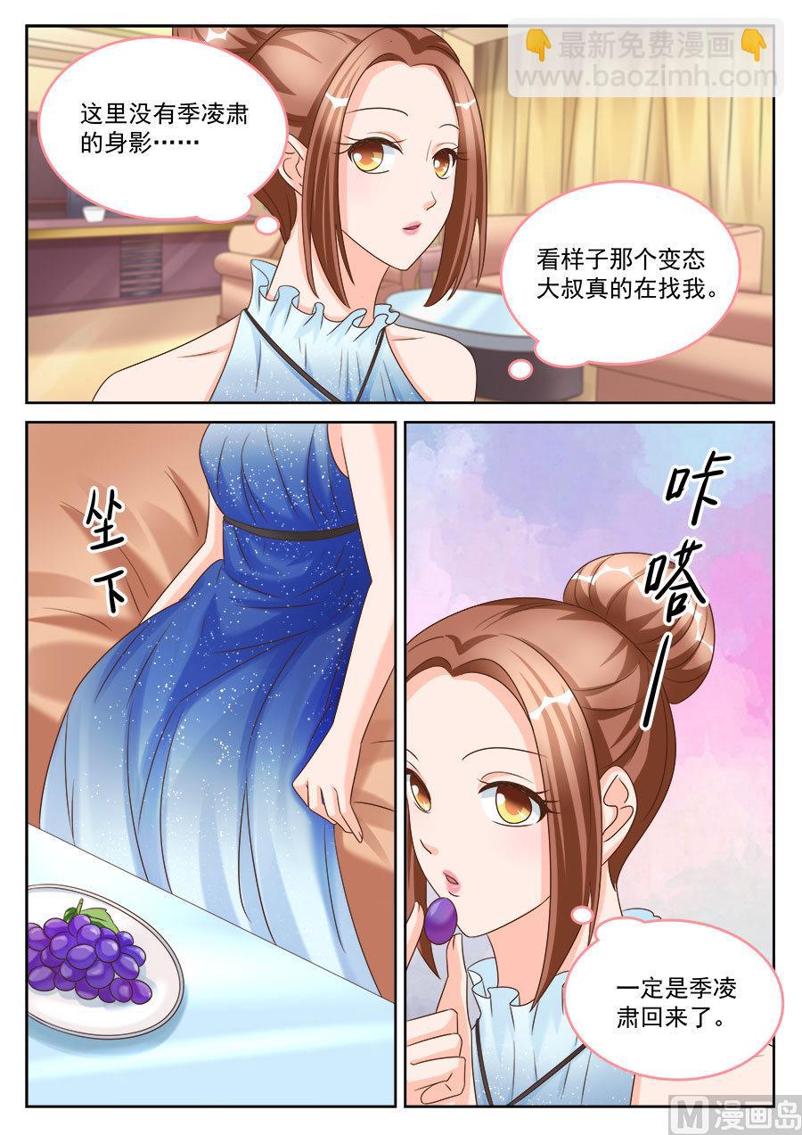 第195话-第195话