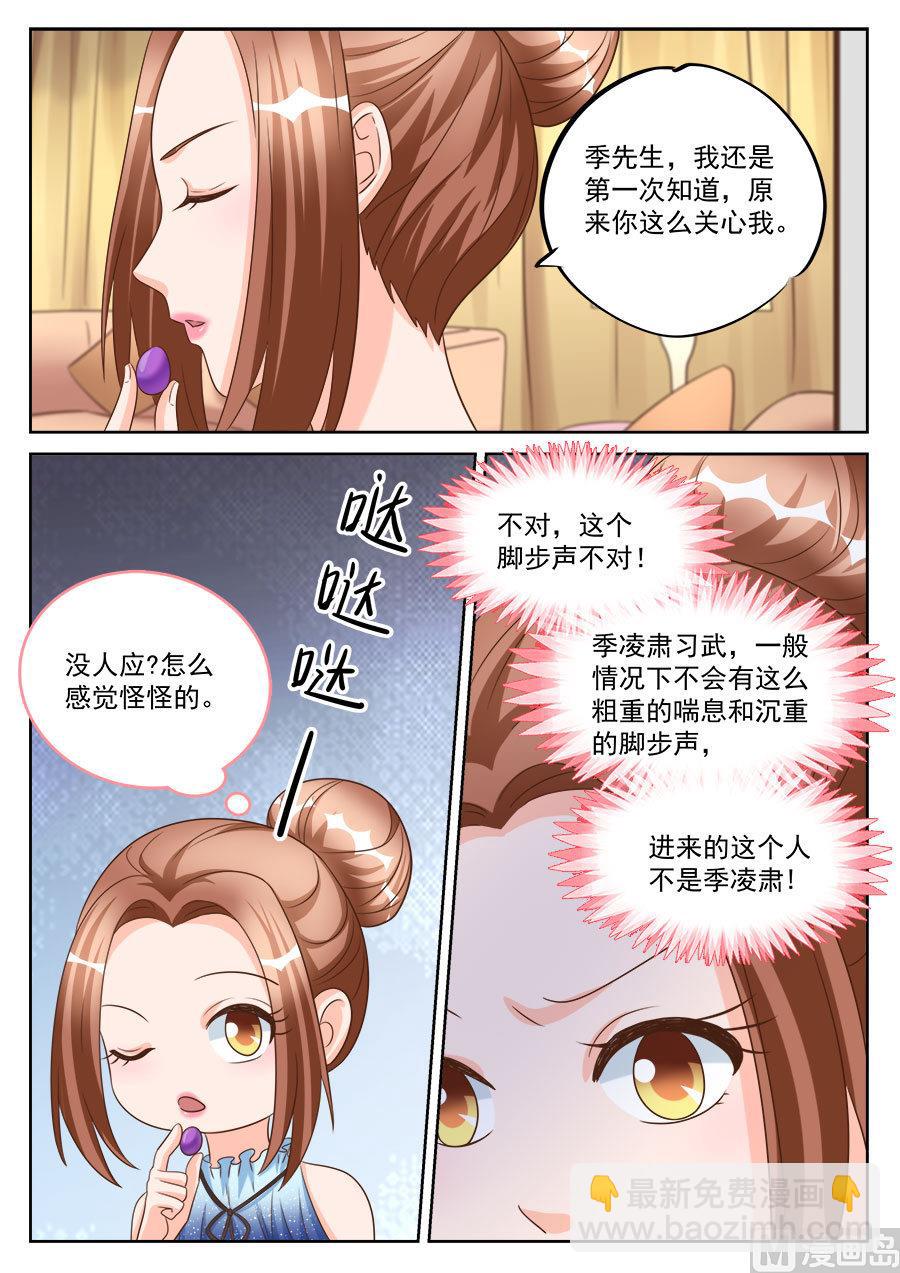 第195话-第195话