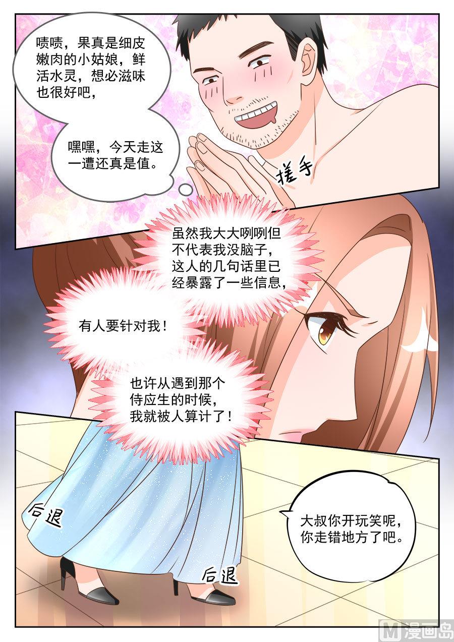 第195话-第195话