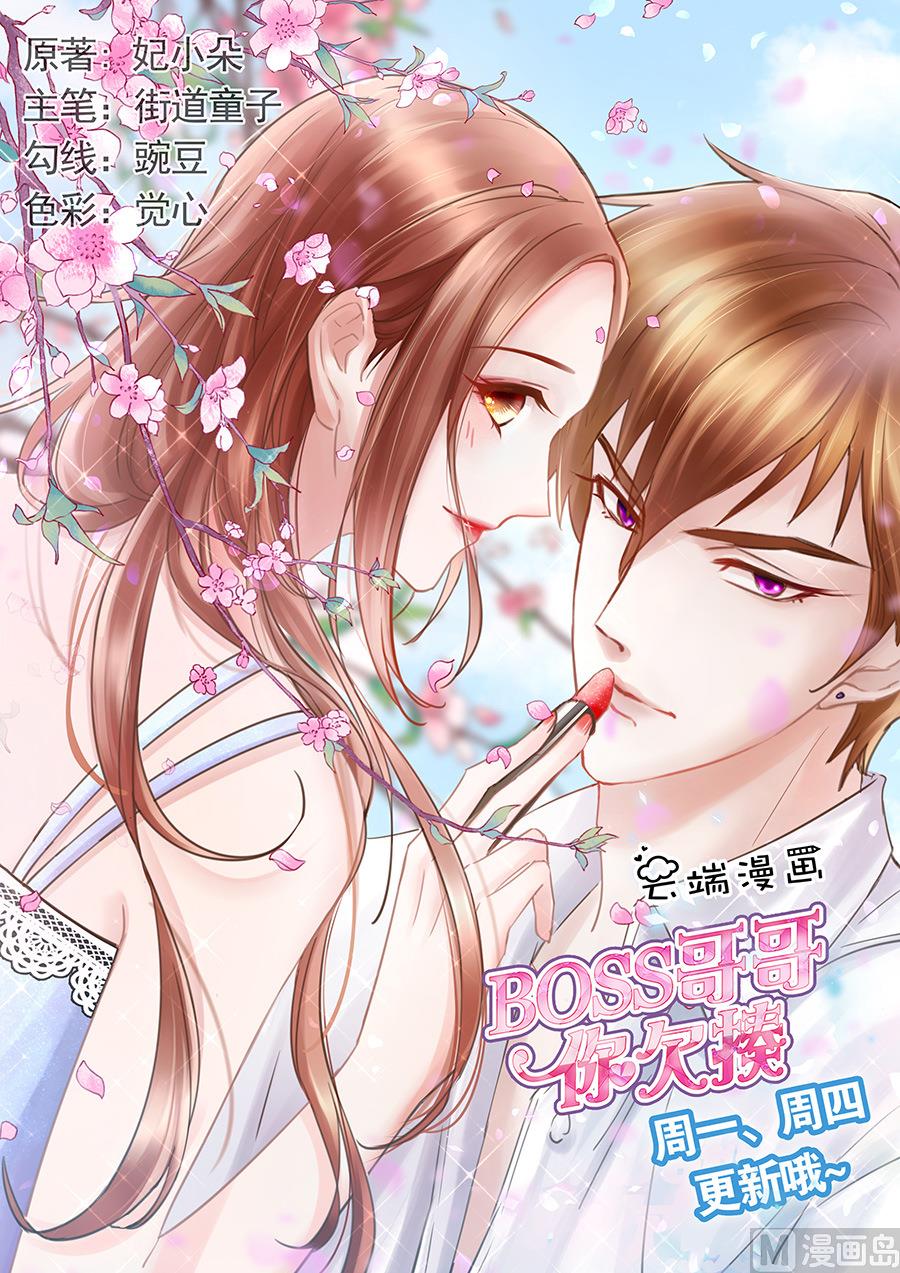 第197话-第197话