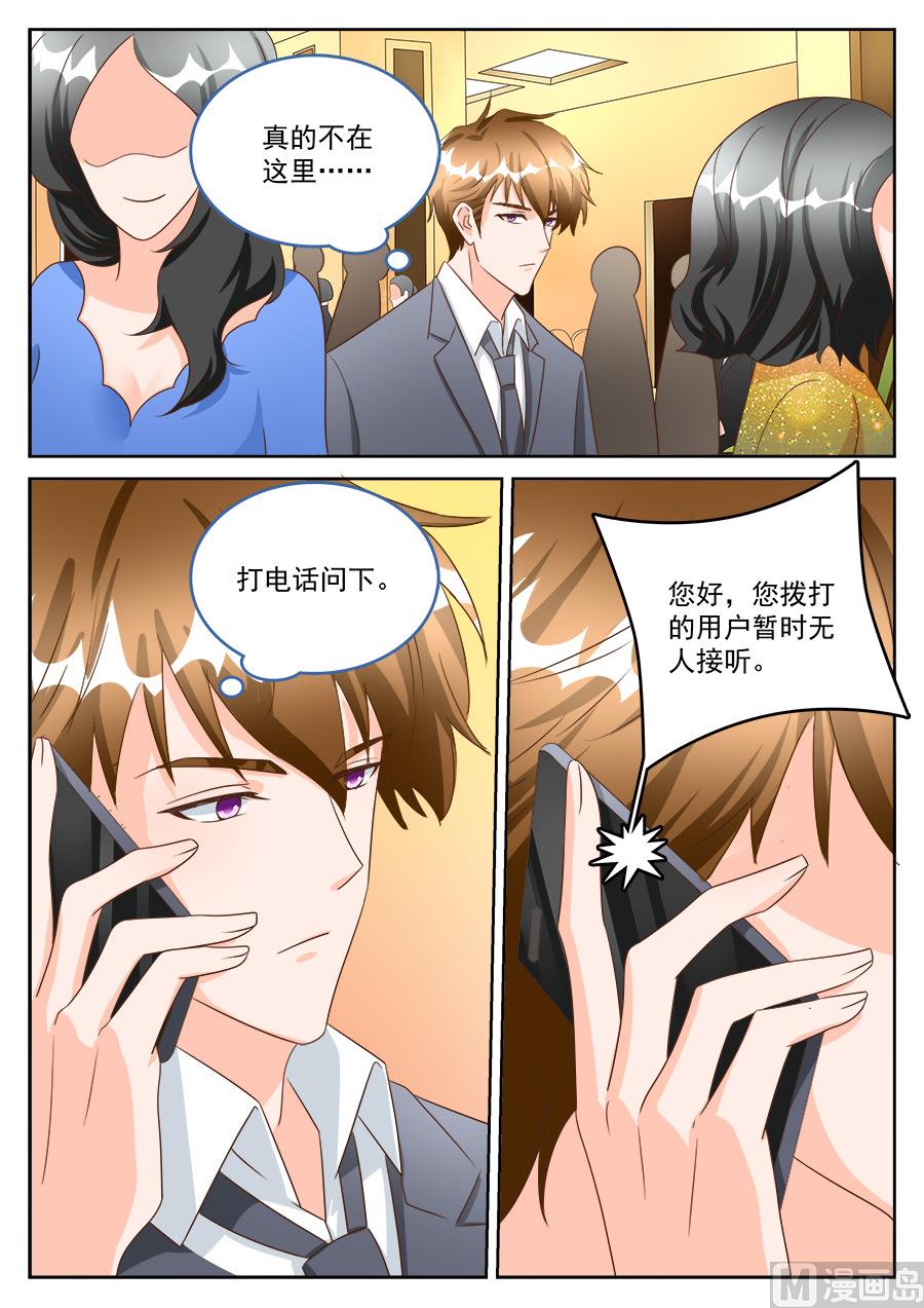 第197话-第197话