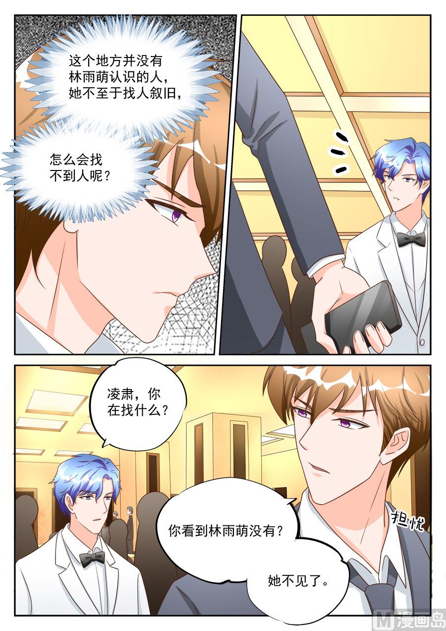 第197话-第197话