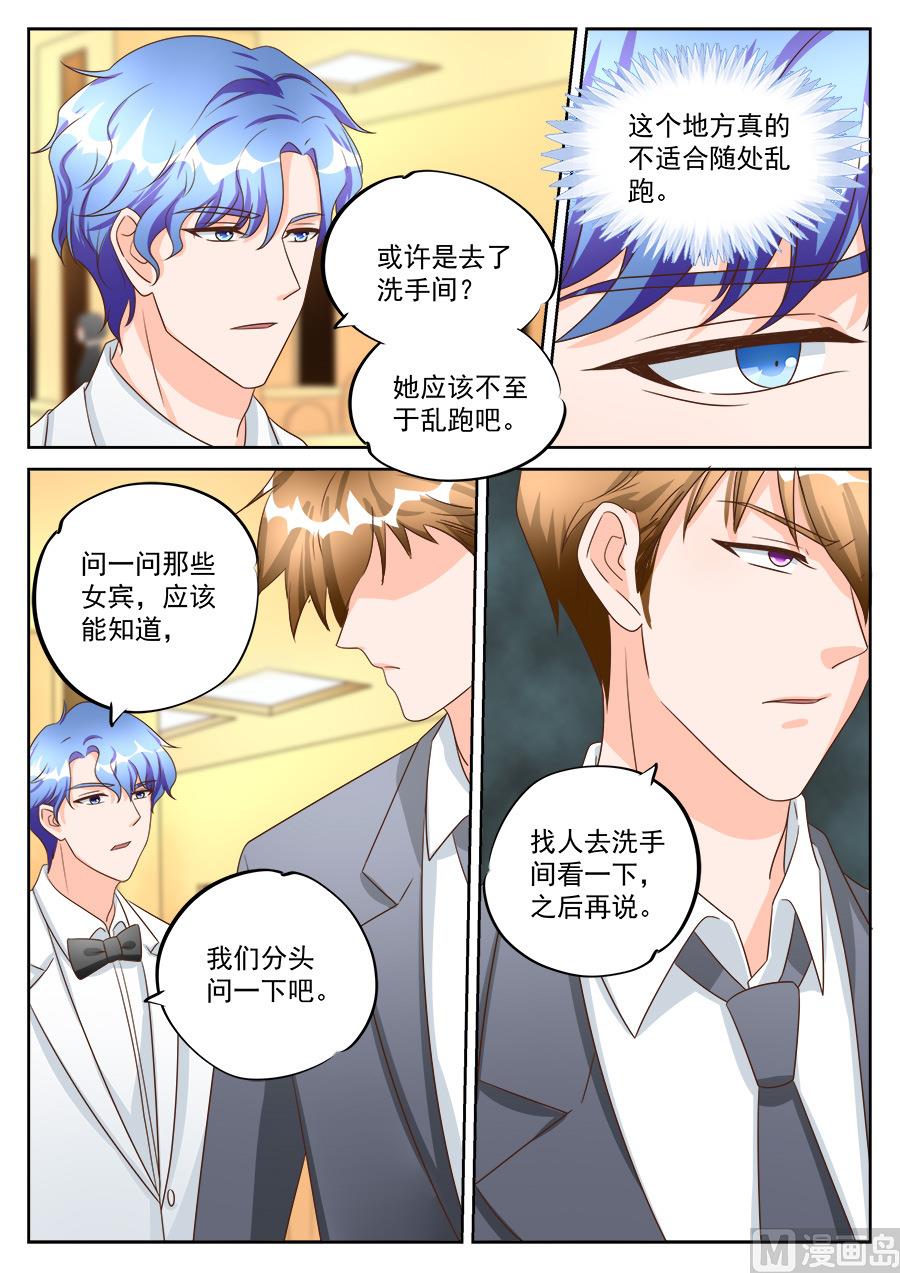 第197话-第197话