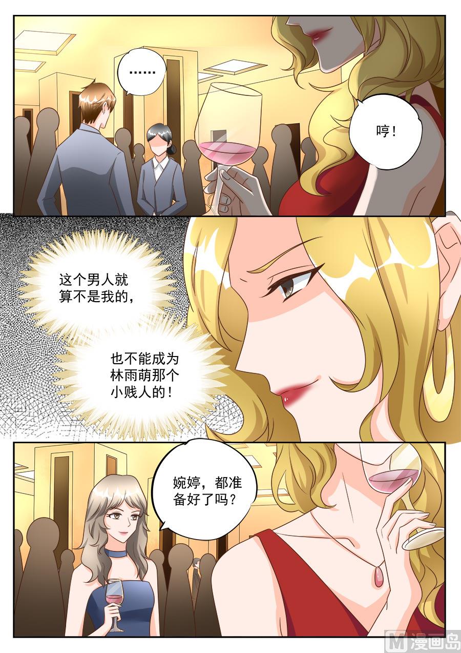 第197话-第197话