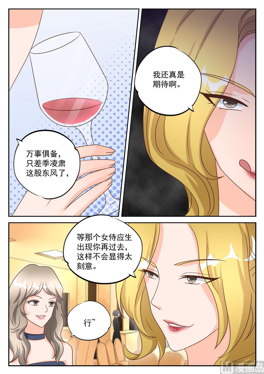 第197话-第197话