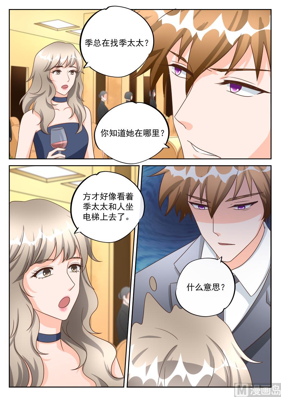 第197话-第197话