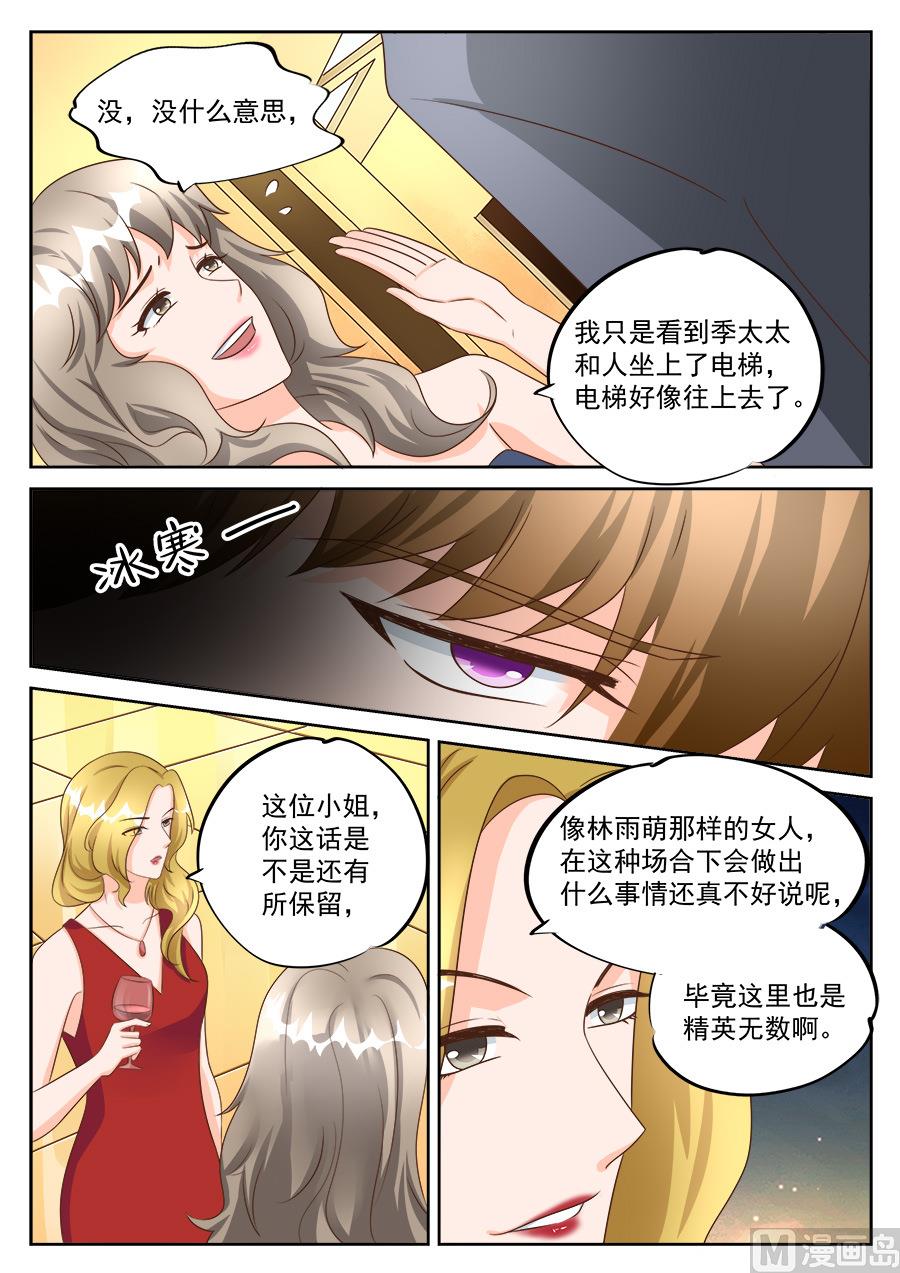 第197话-第197话