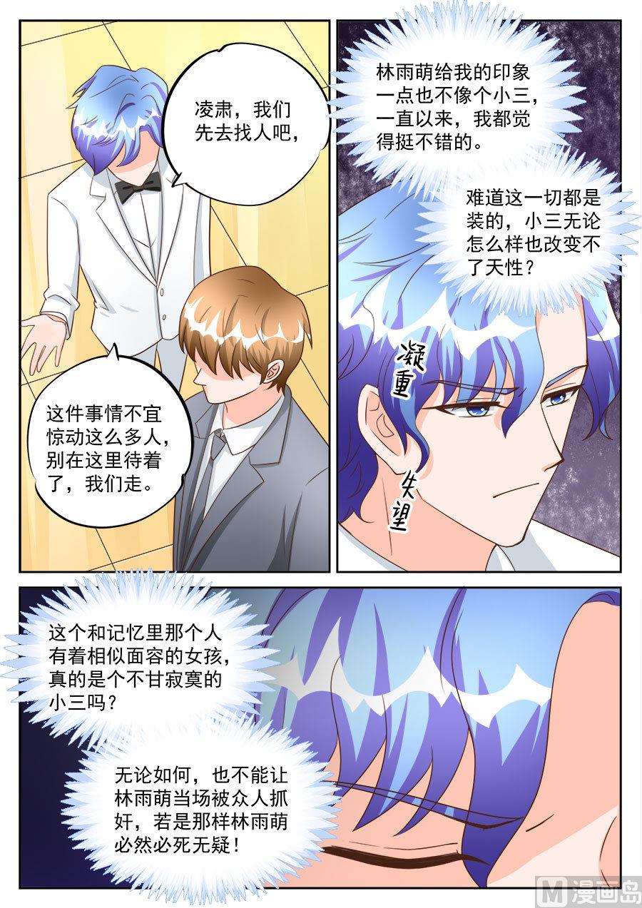 第199话-第199话
