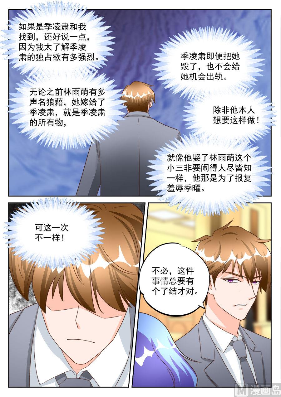 第199话-第199话