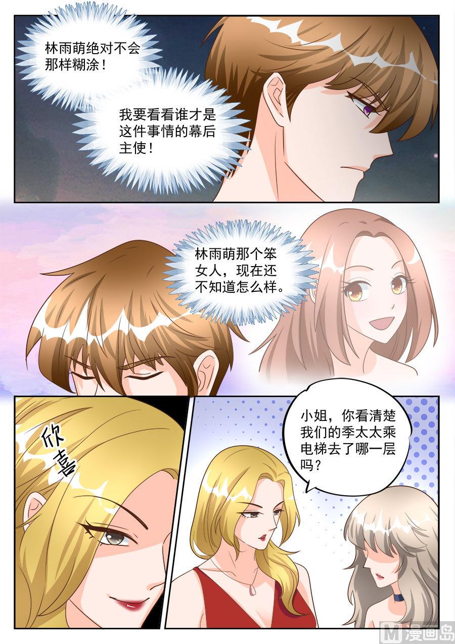 第199话-第199话