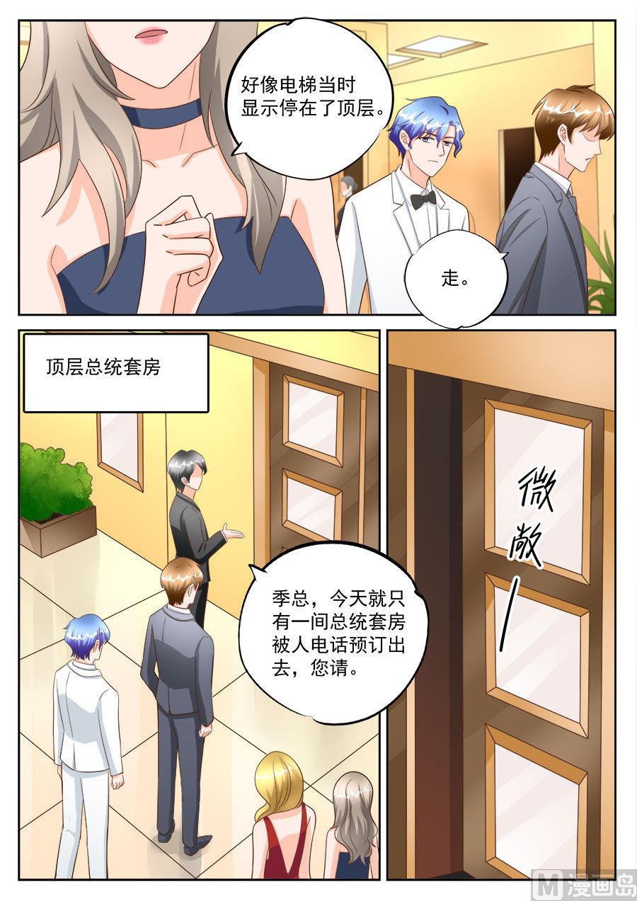 第199话-第199话
