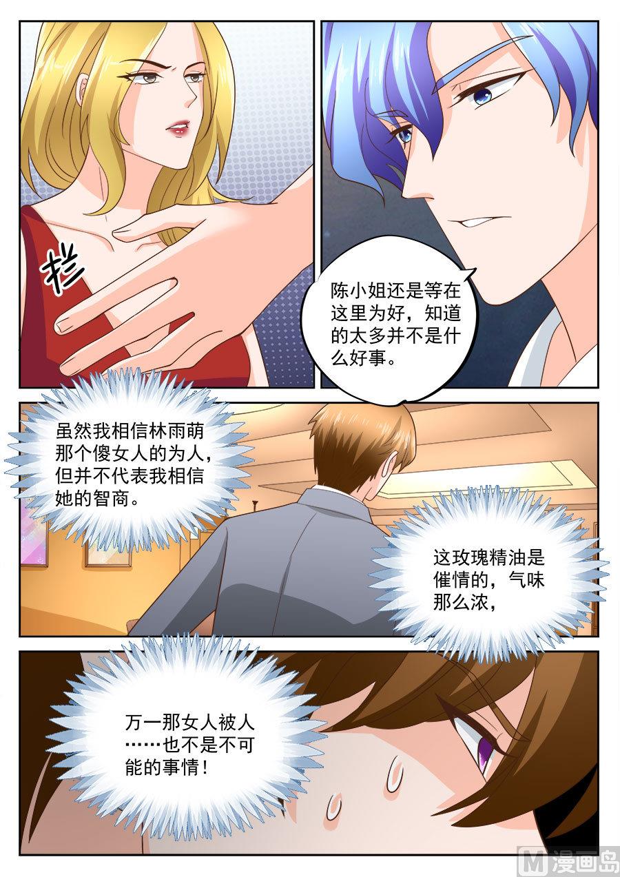 第199话-第199话