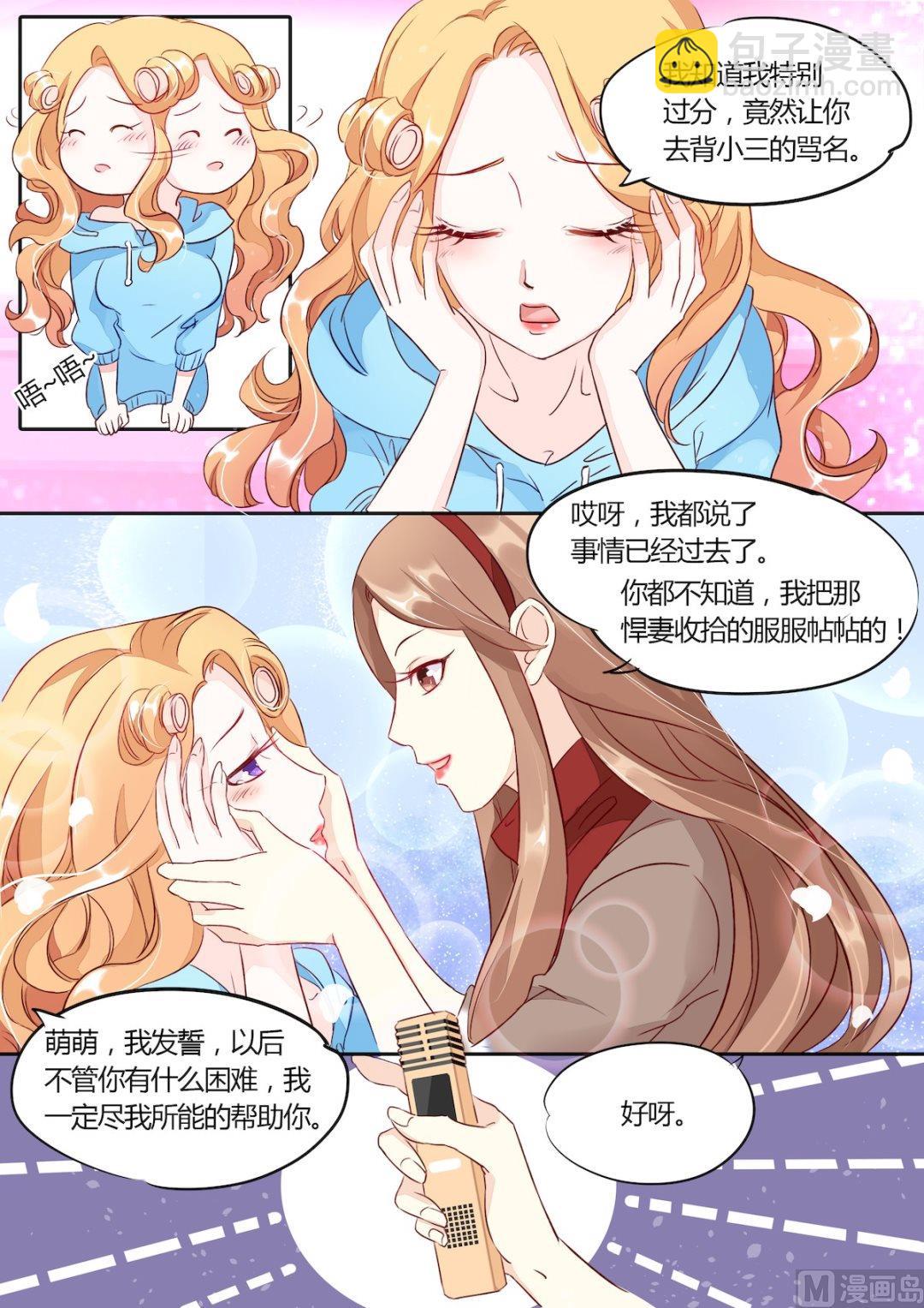第3话-第3话