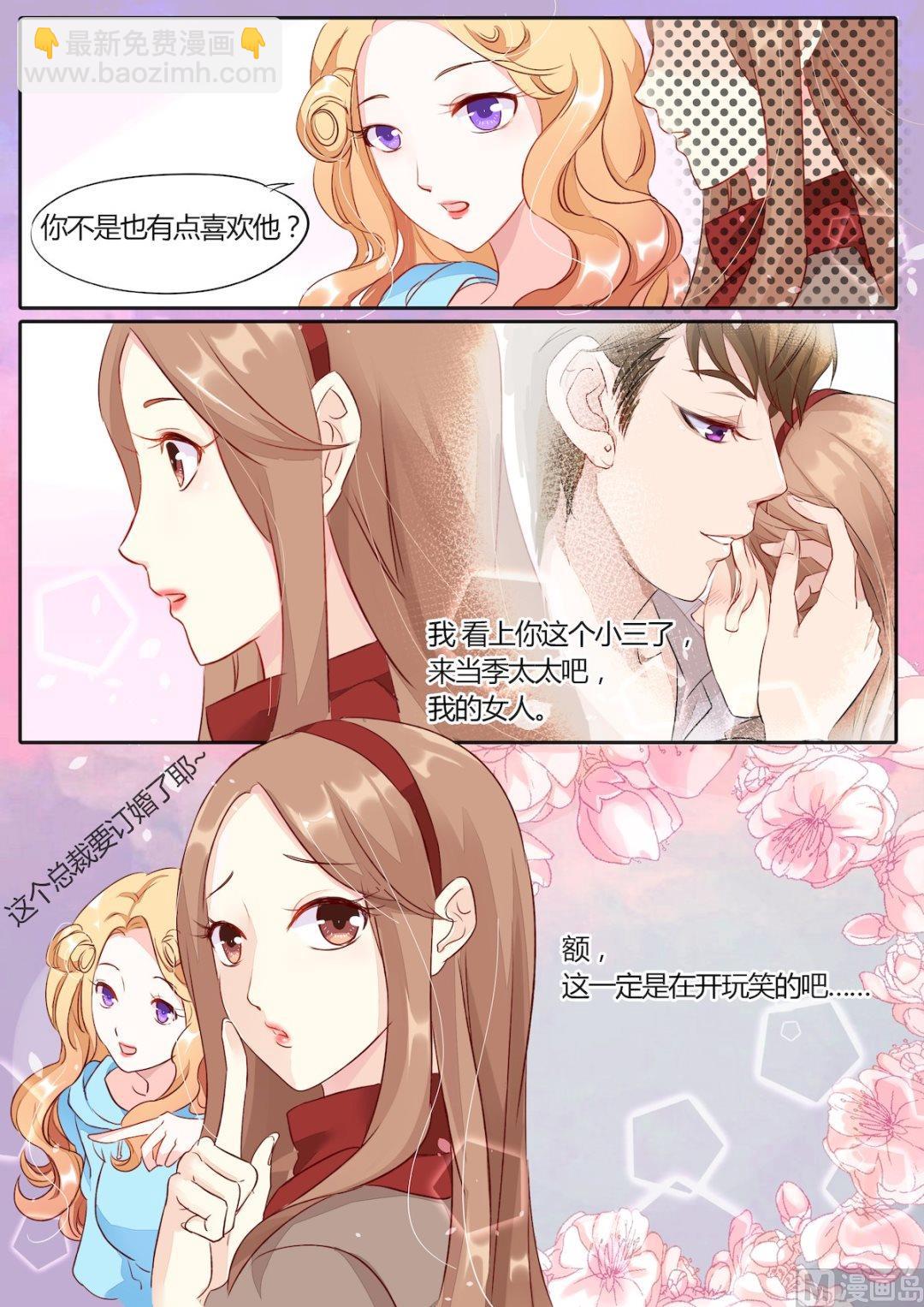 第3话-第3话