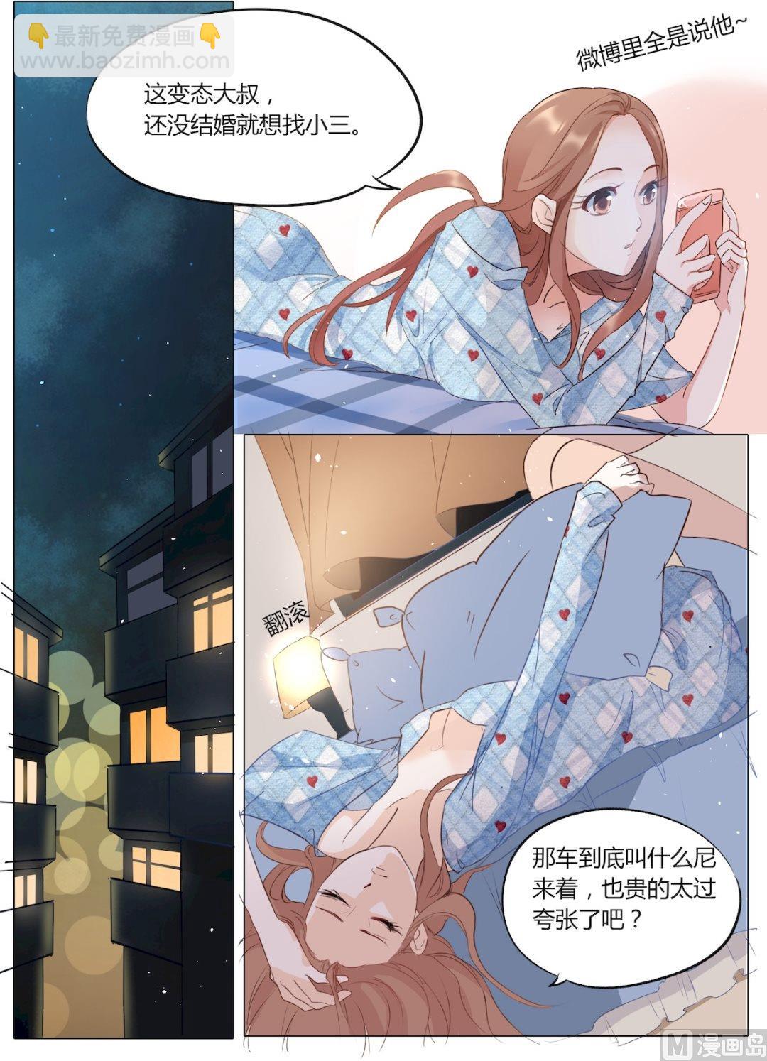 第3话-第3话