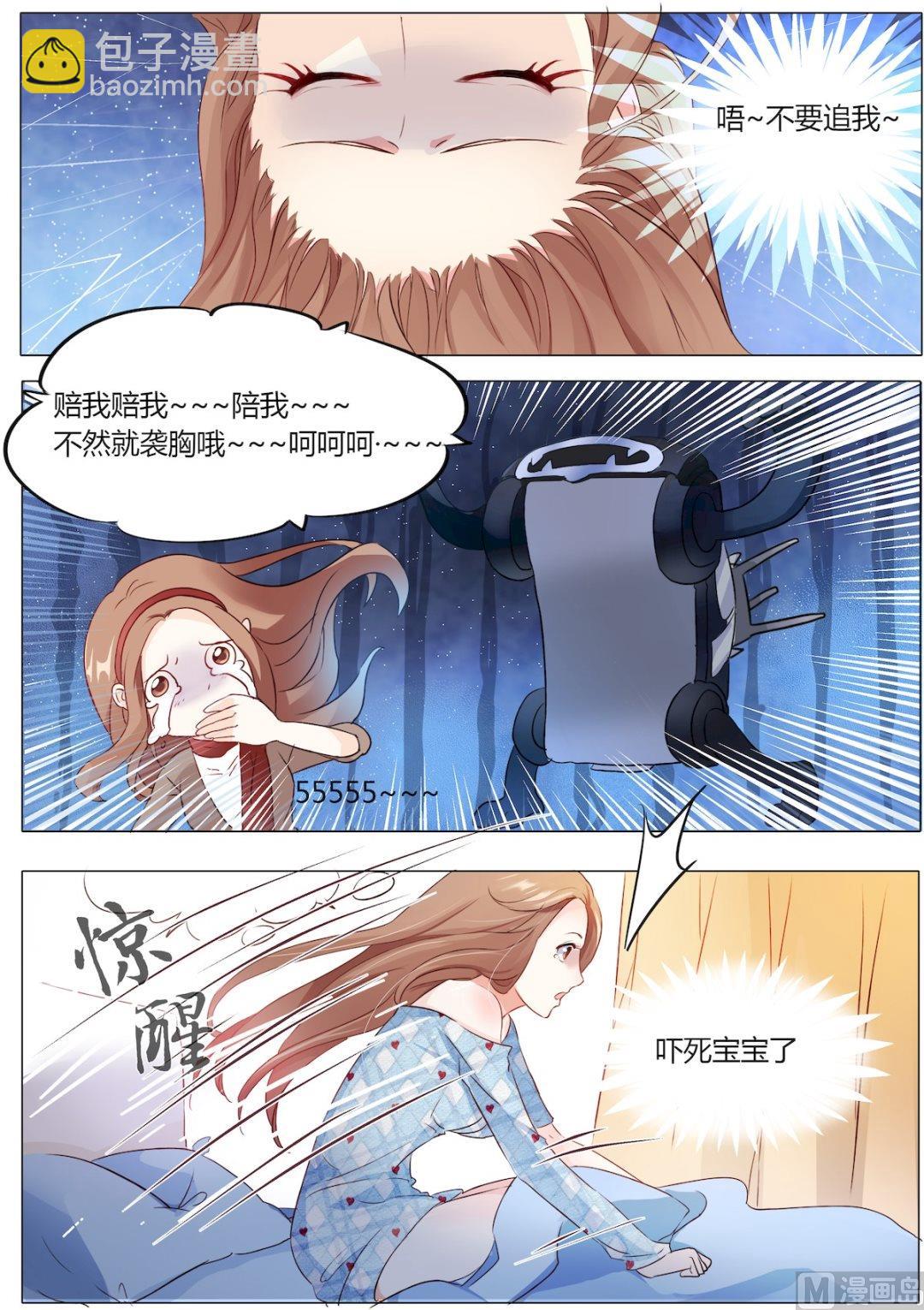 第3话-第3话