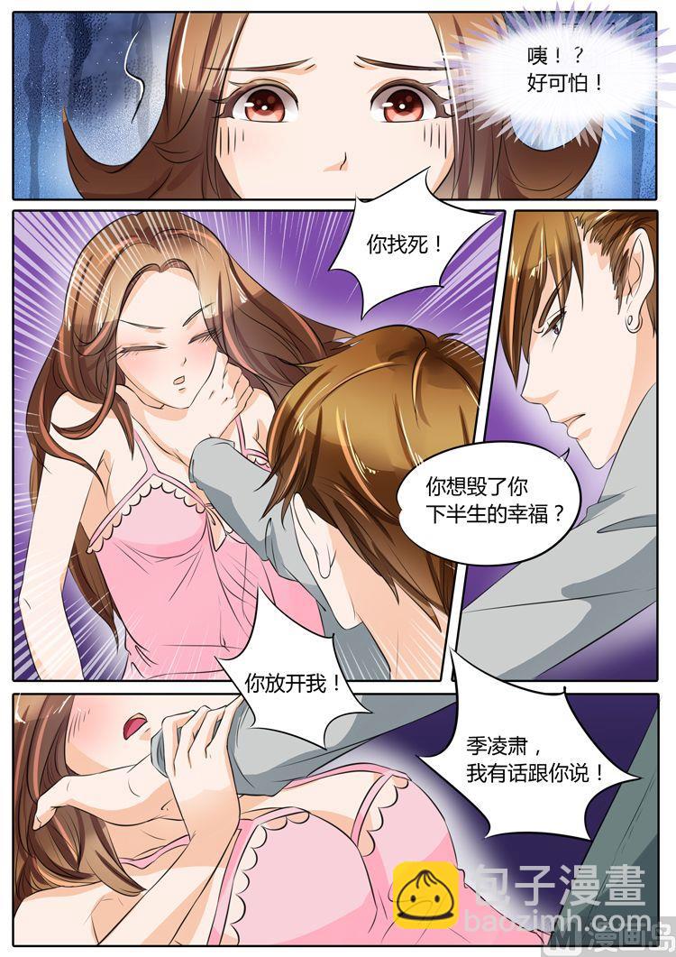 第21话-第21话