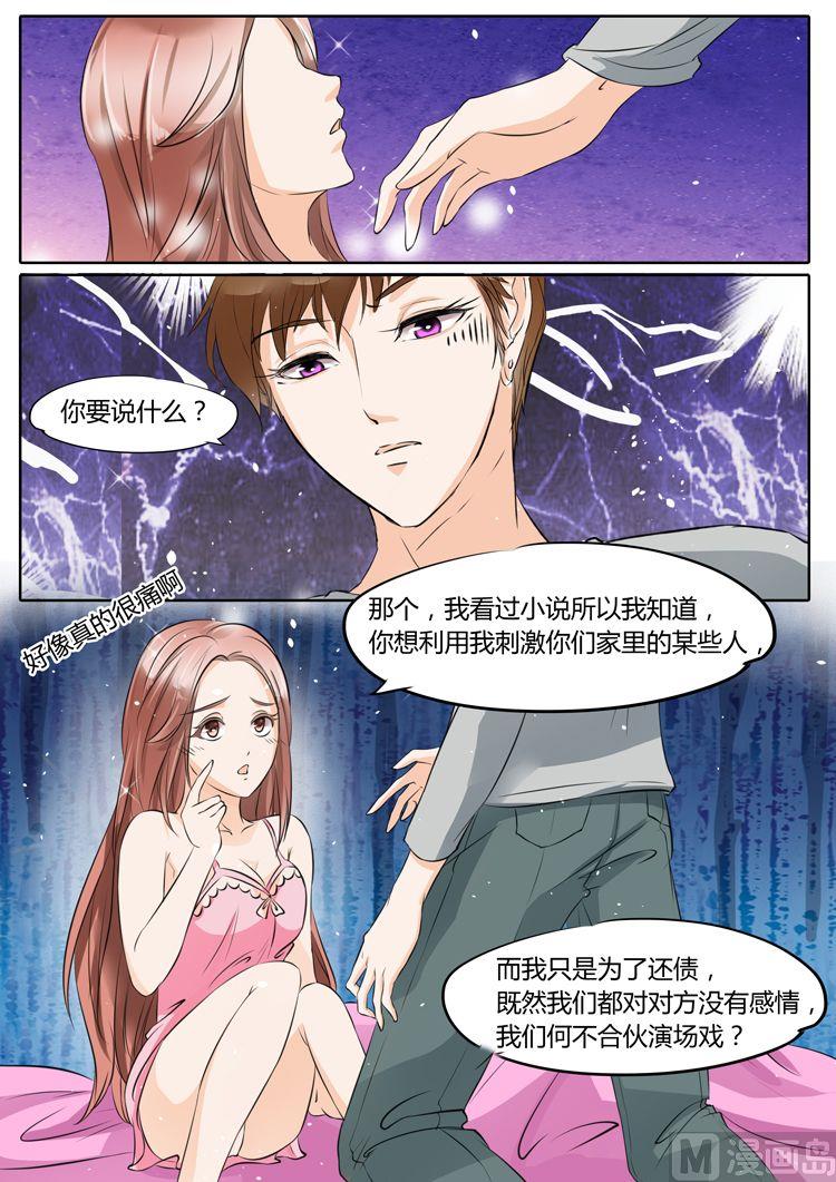 第21话-第21话