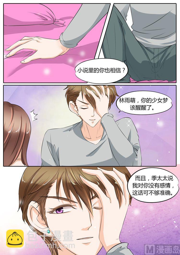 第21话-第21话
