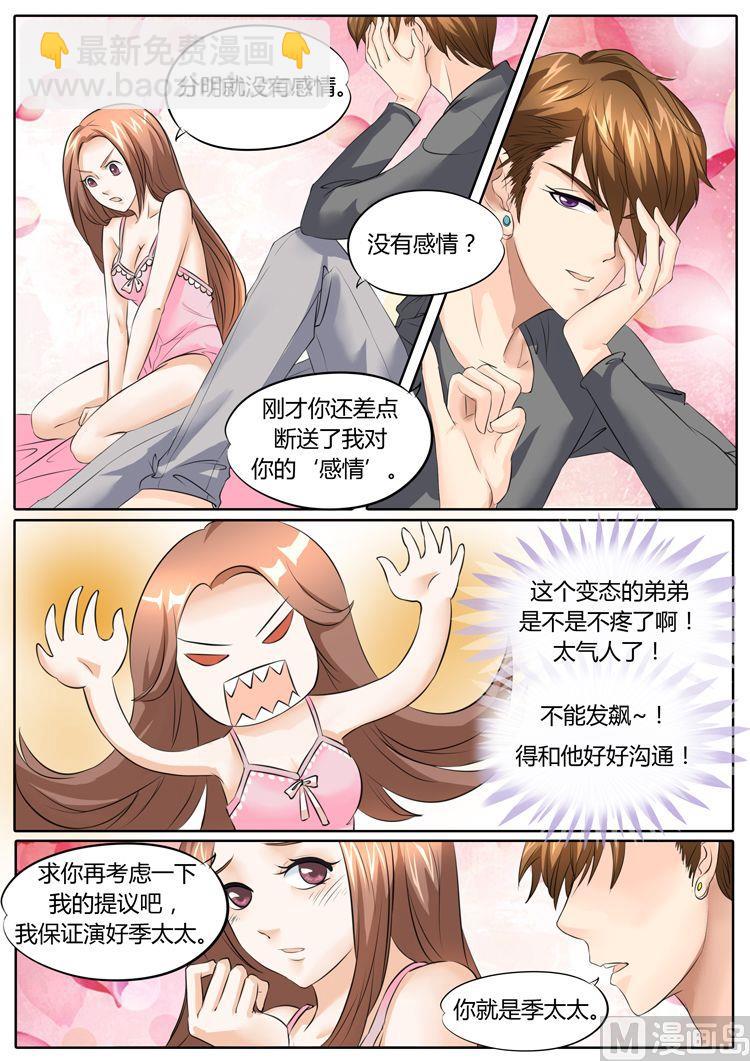 第21话-第21话