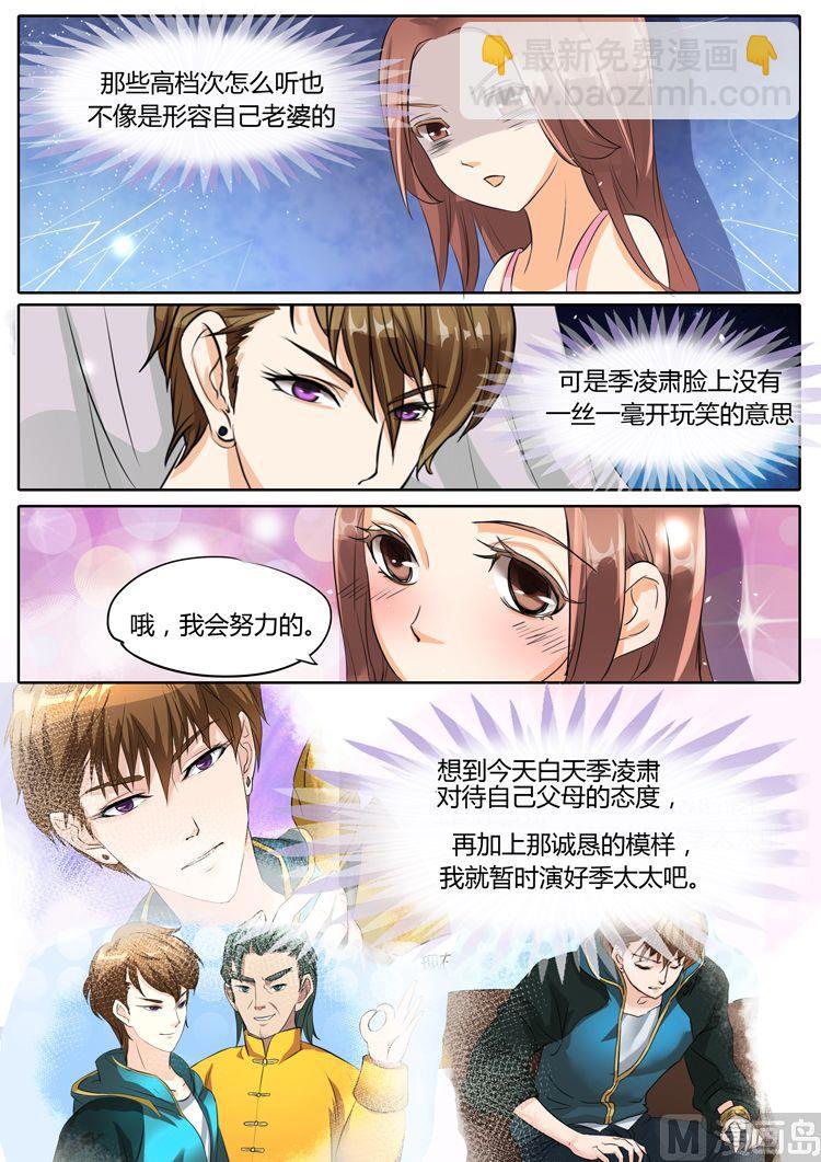第21话-第21话