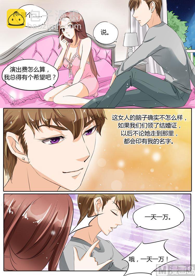 第21话-第21话