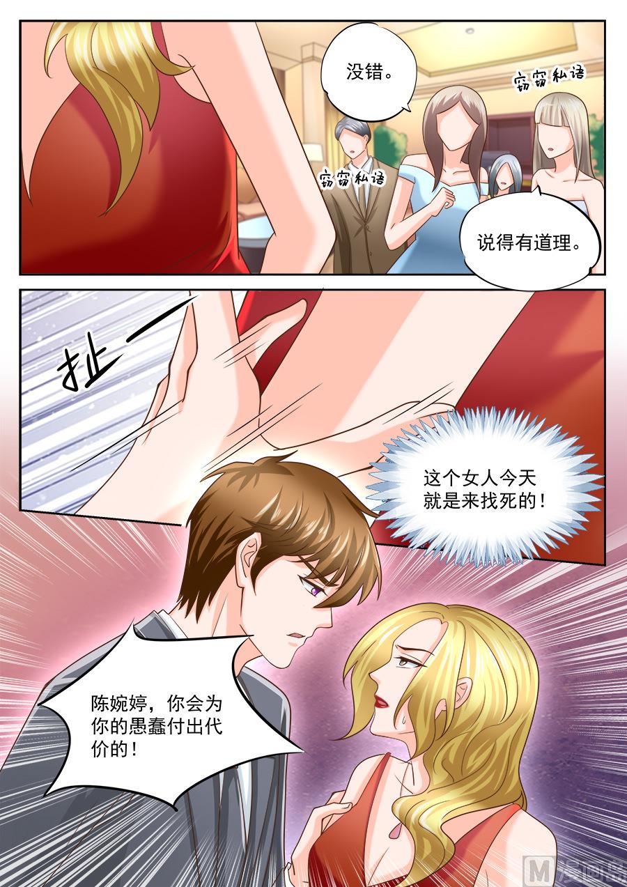 第201话-第201话