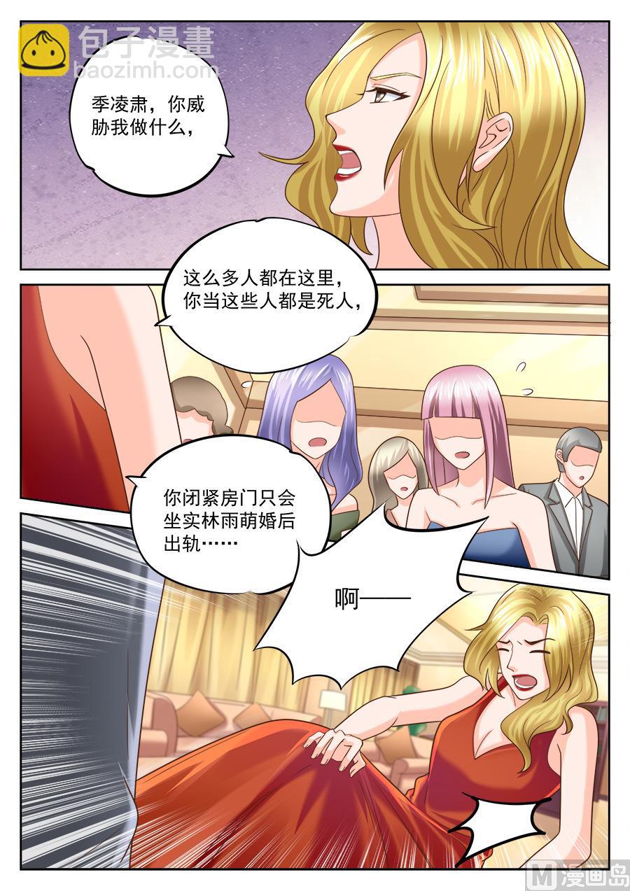第201话-第201话
