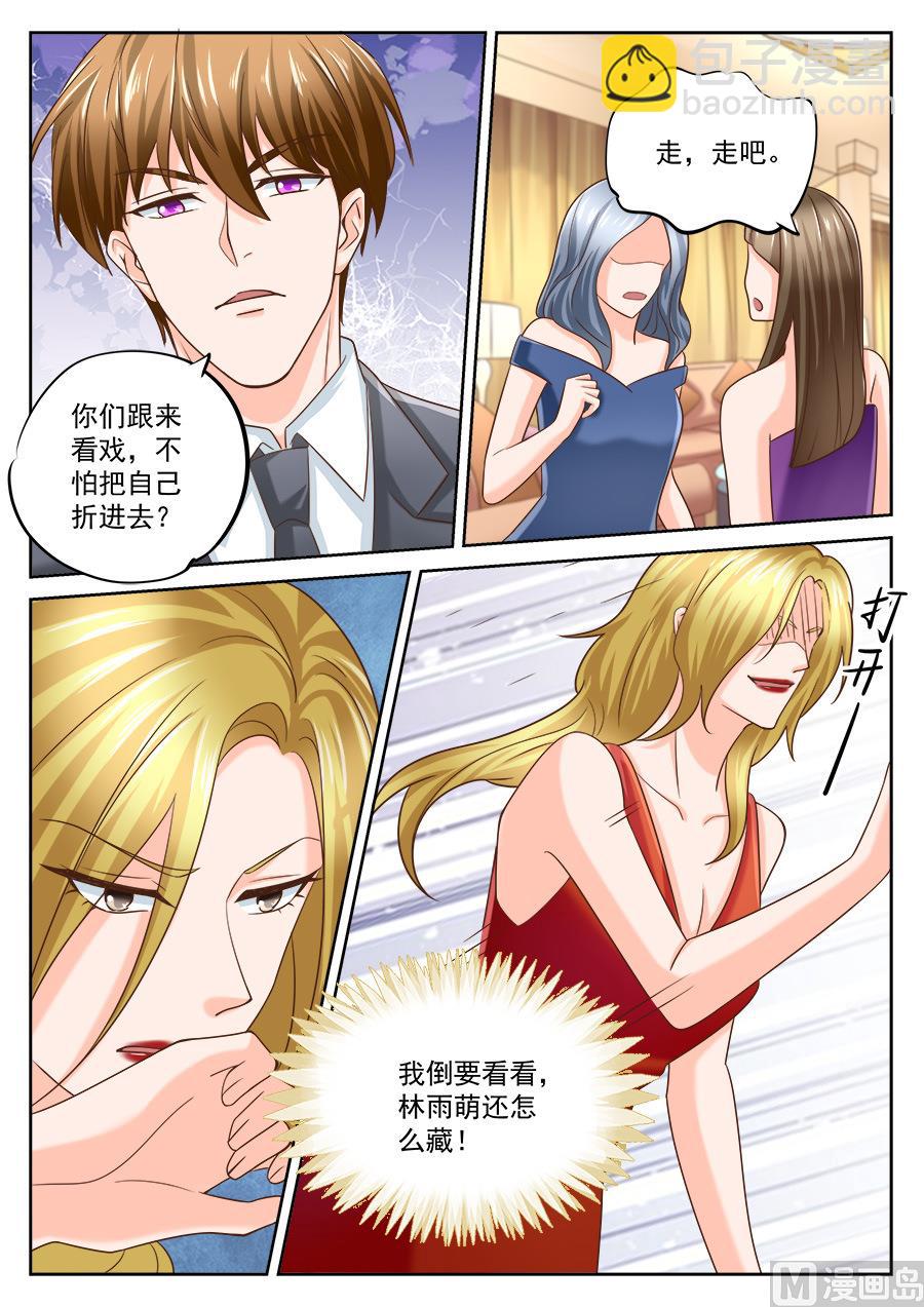 第201话-第201话