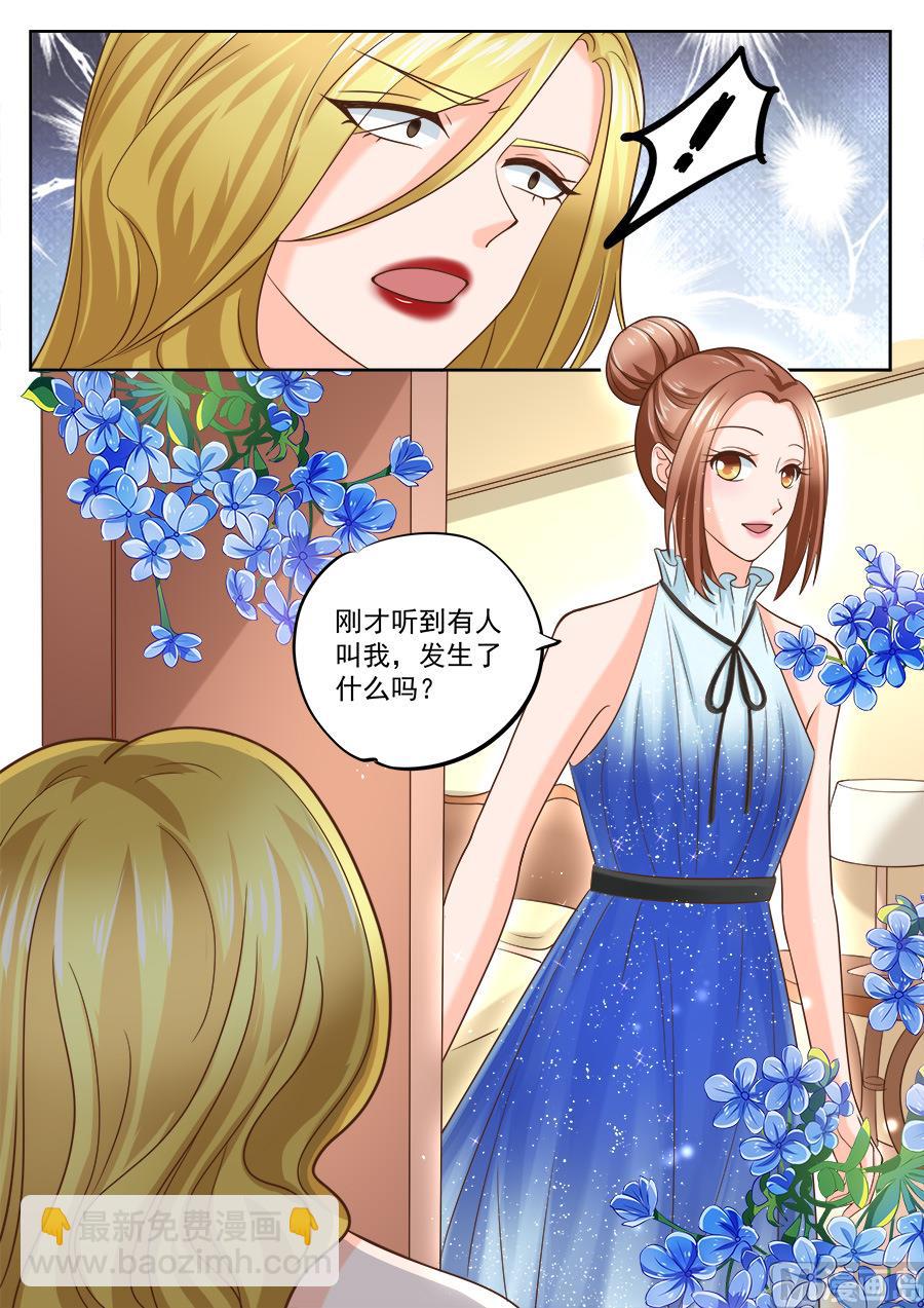 第201话-第201话