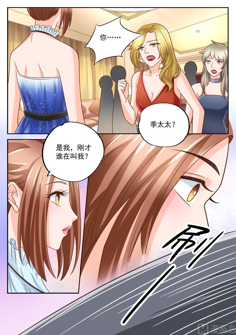 第201话-第201话
