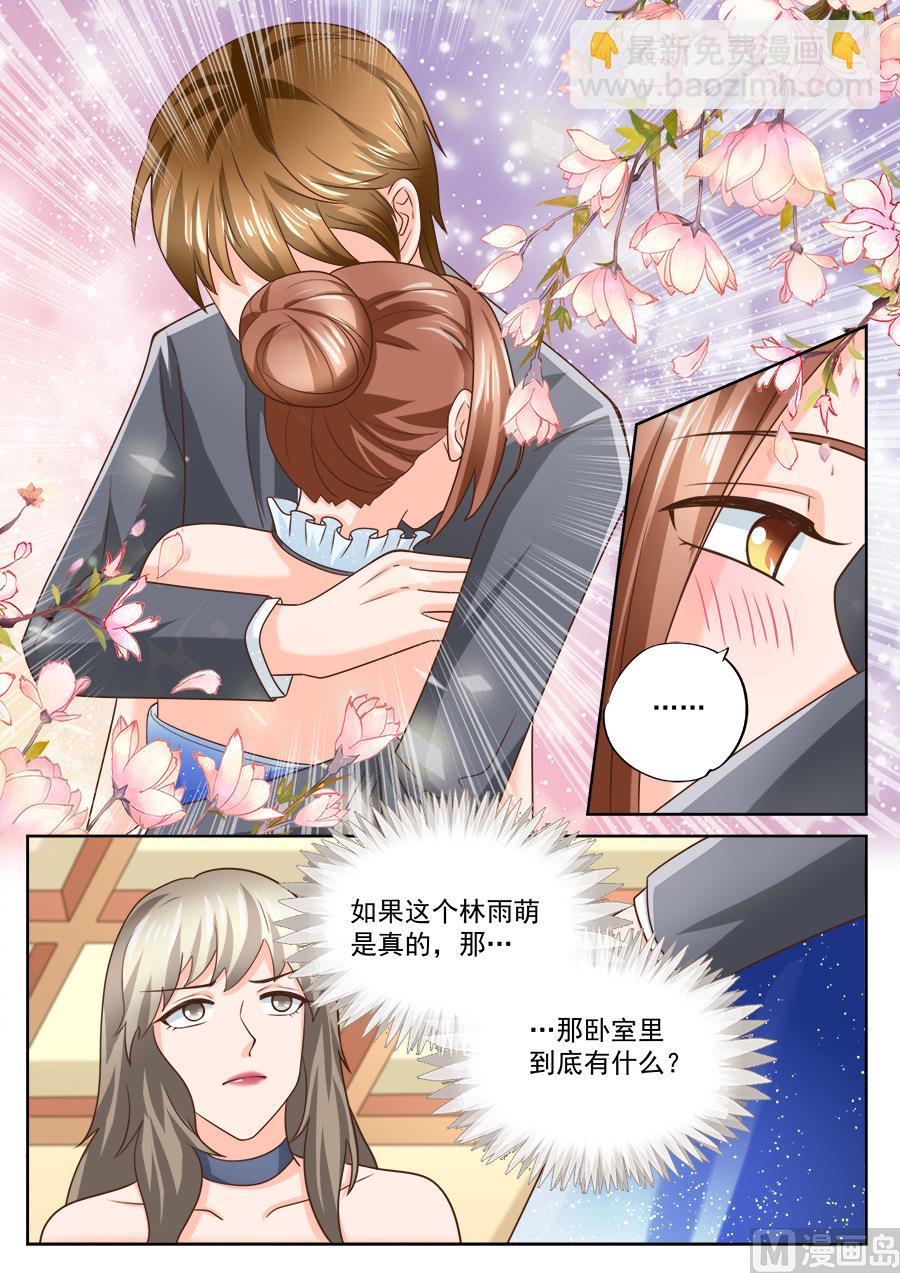 第201话-第201话