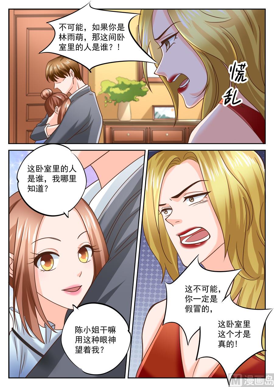 第201话-第201话