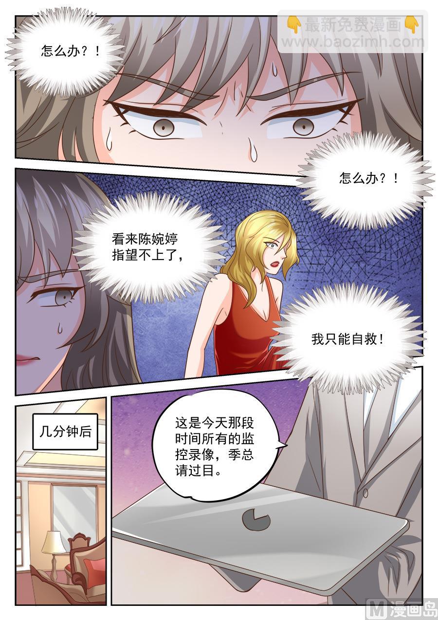 第203话-第203话