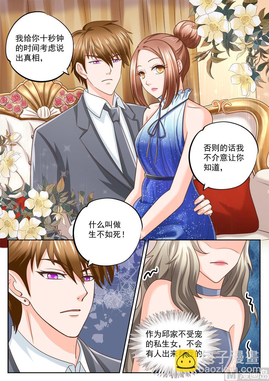 第203话-第203话