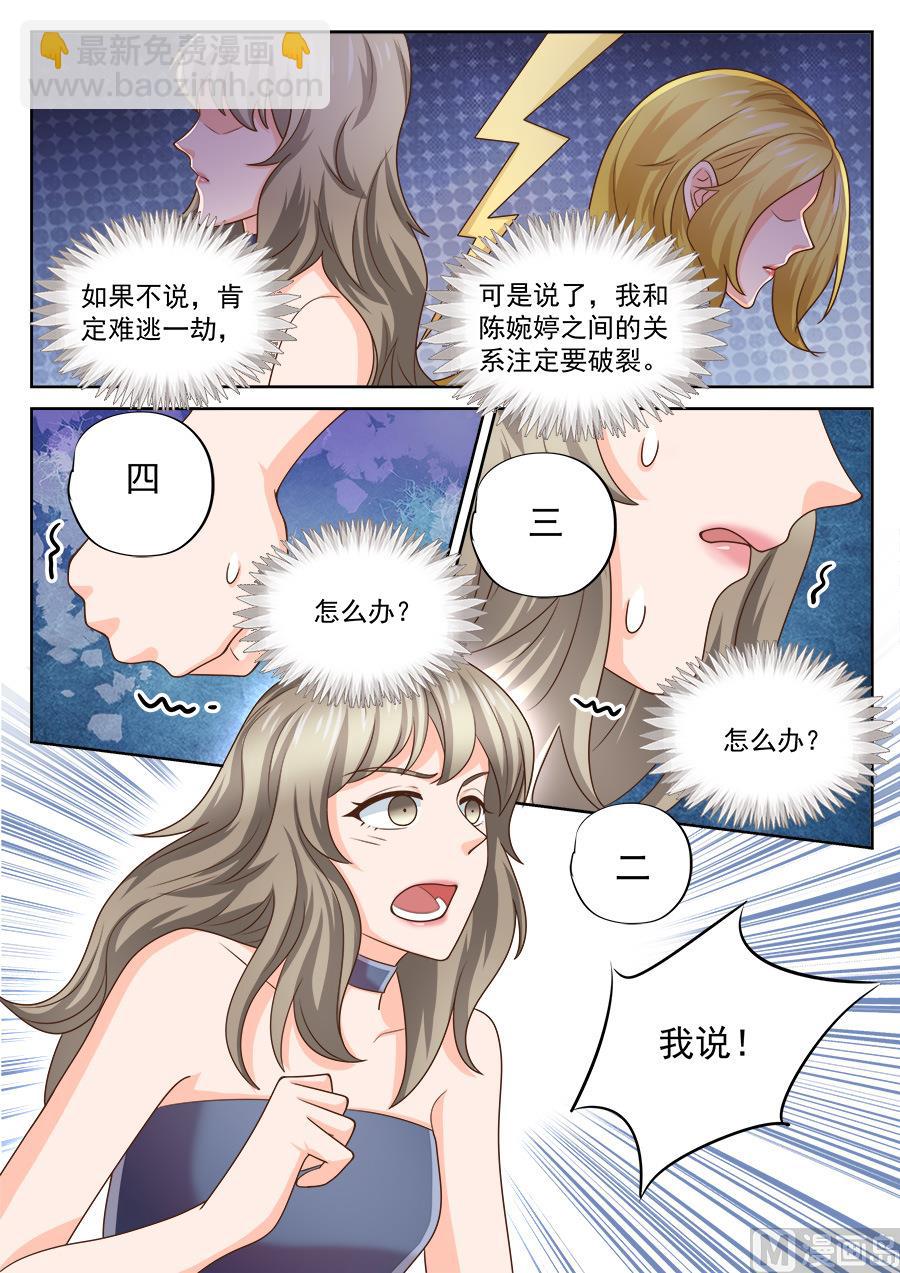 第203话-第203话