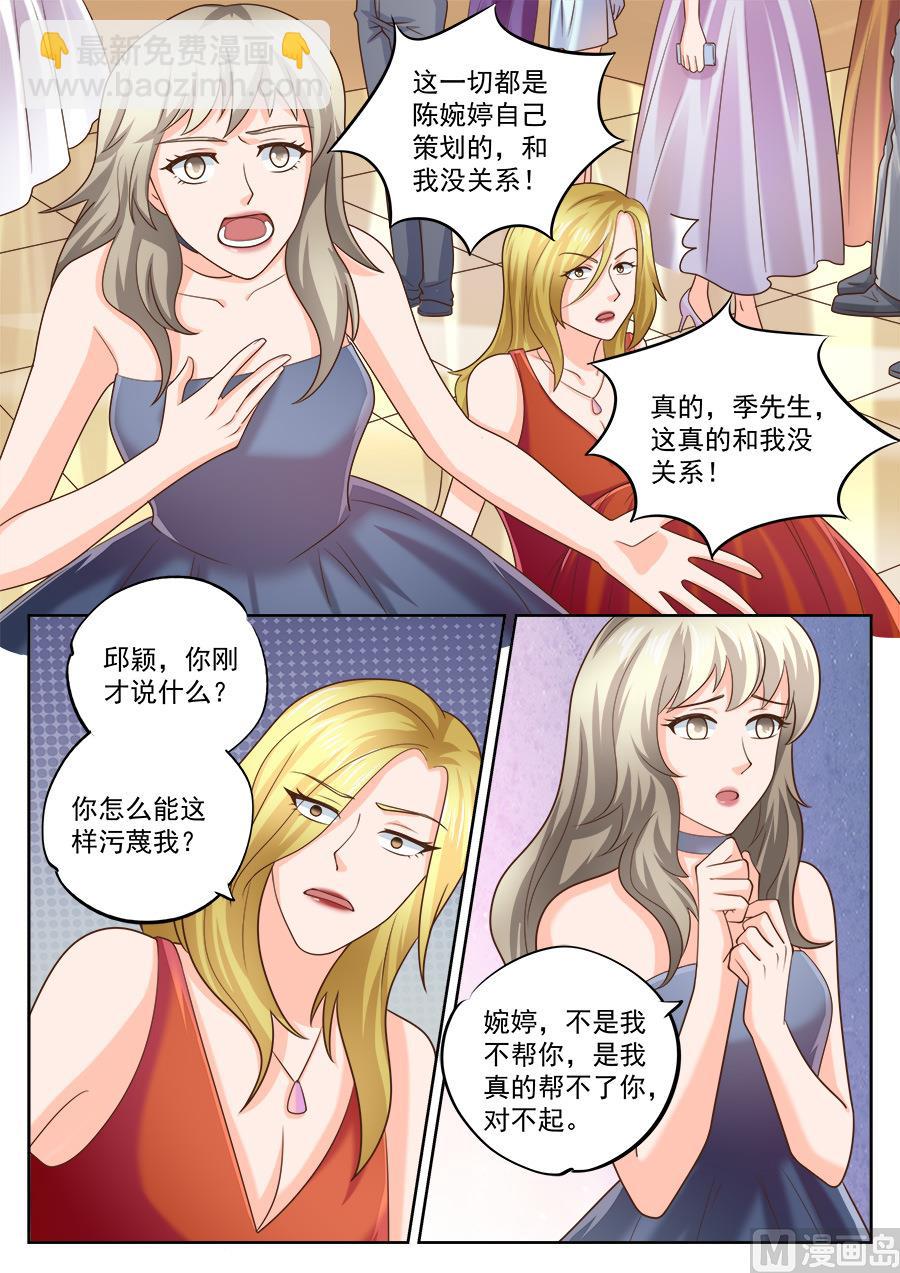 第203话-第203话