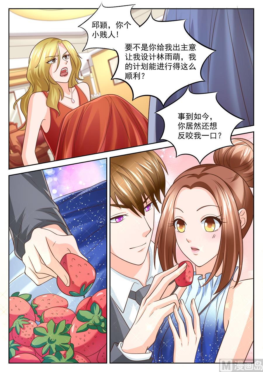 第203话-第203话