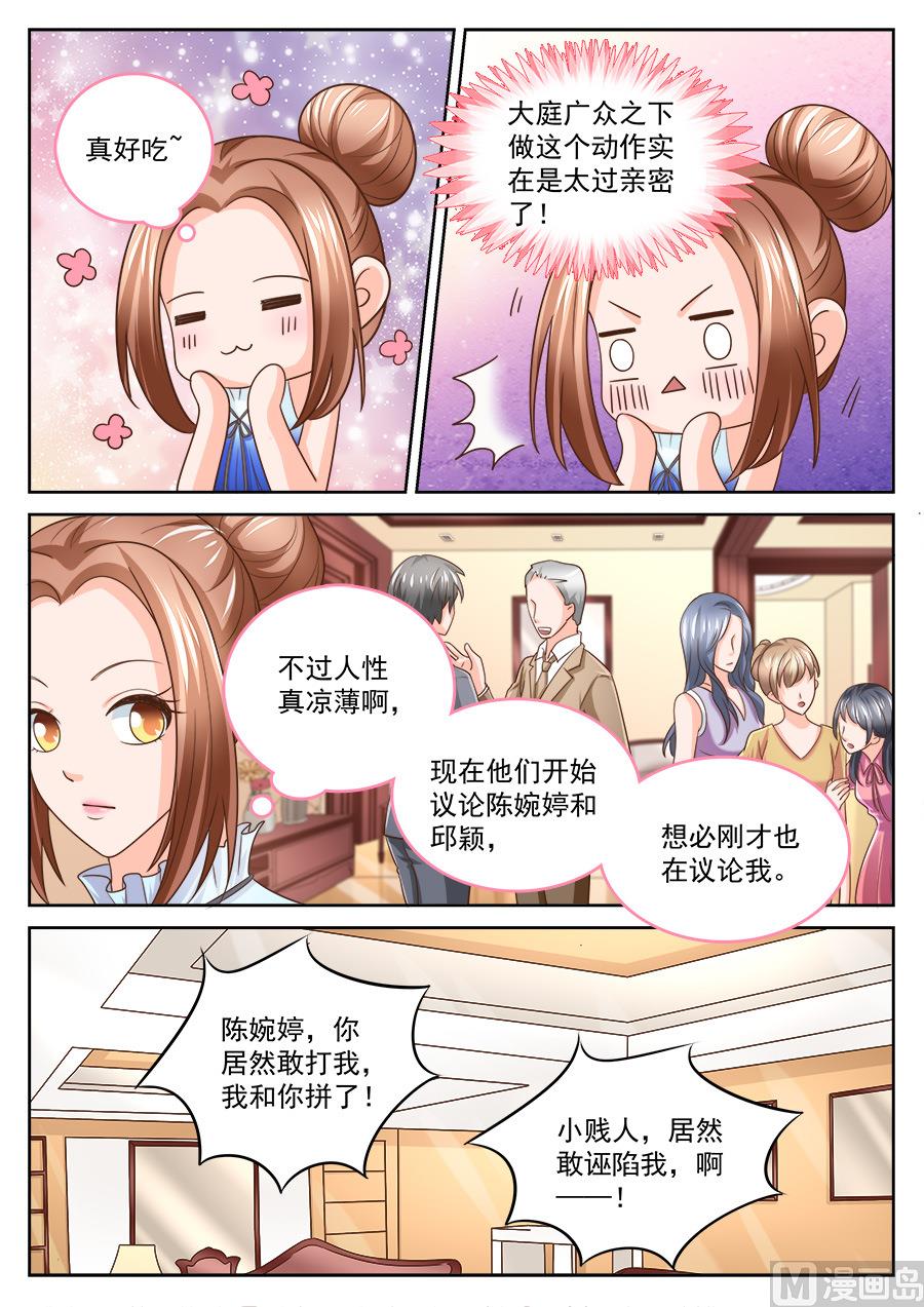 第203话-第203话