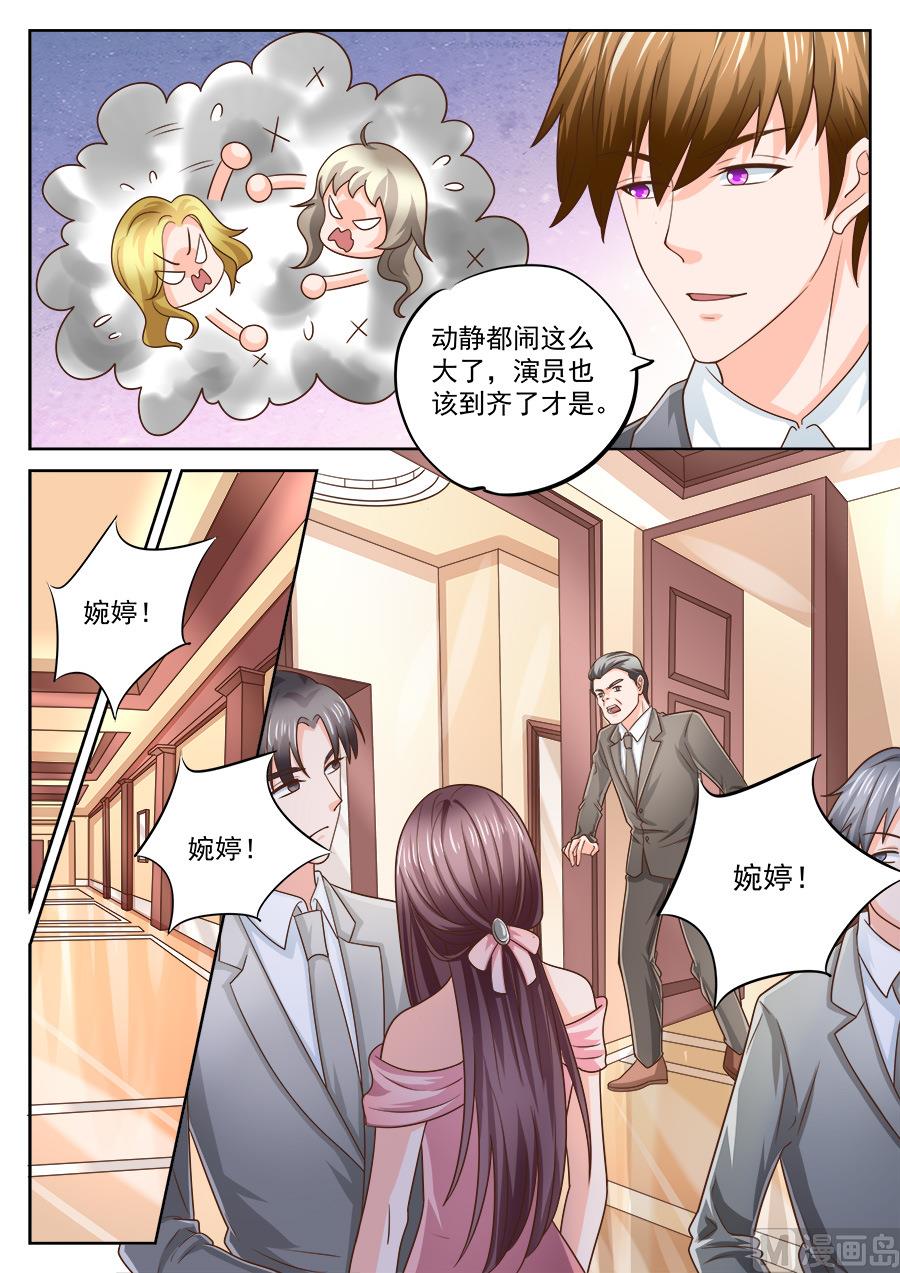 第203话-第203话
