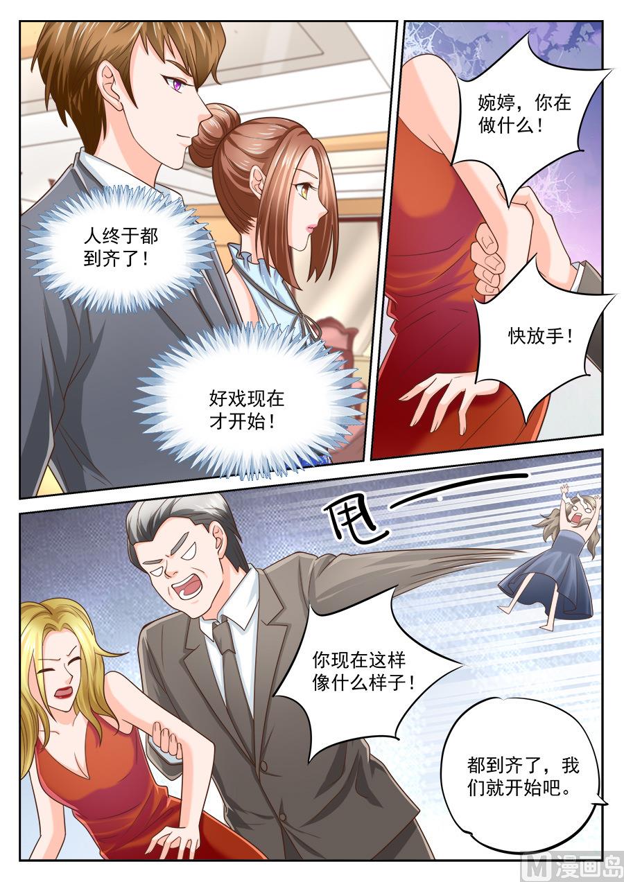 第203话-第203话