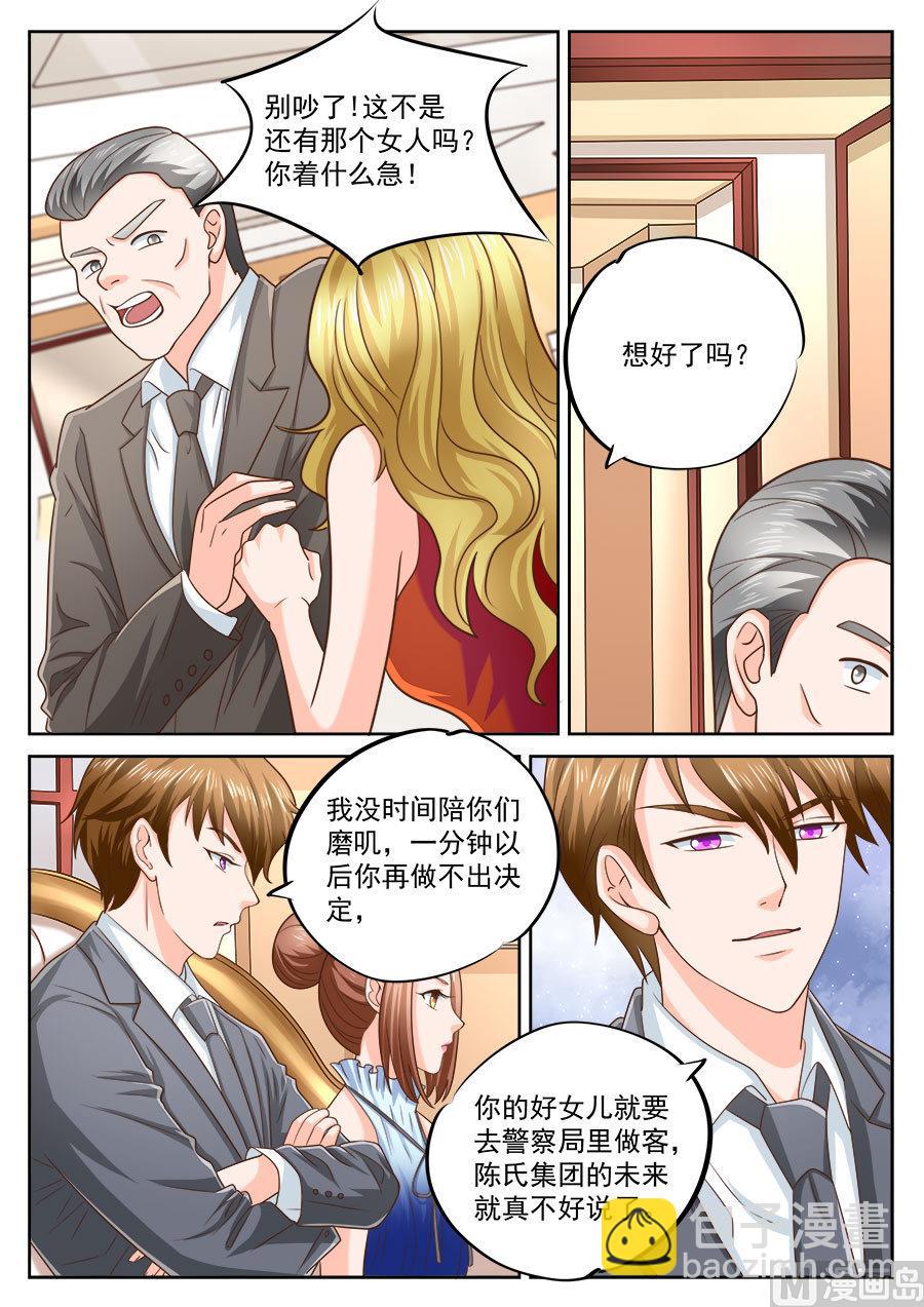 第205话-第205话